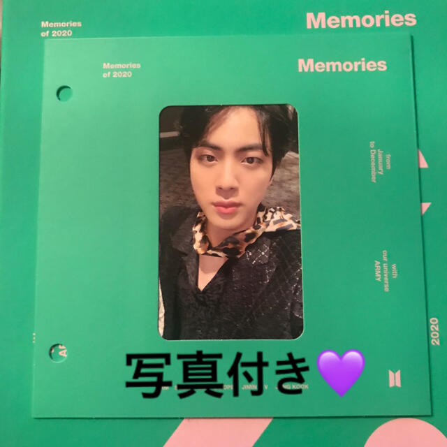 BTS memories of 2020 Bru-ray 特典　JIN