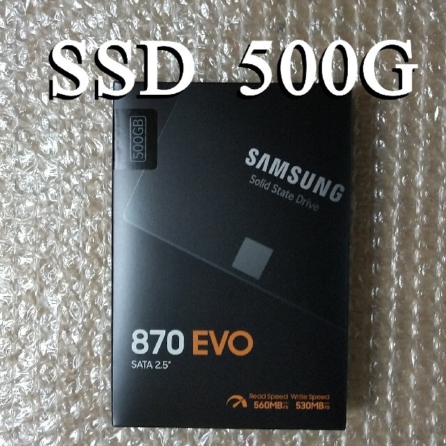 SSD 500G（新品未開封）2021年メーカー