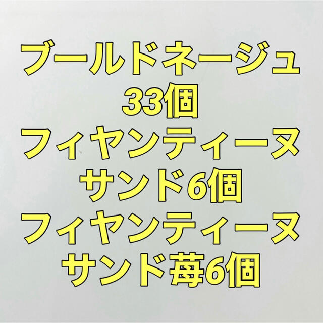 エシレバターのクッキーアソート