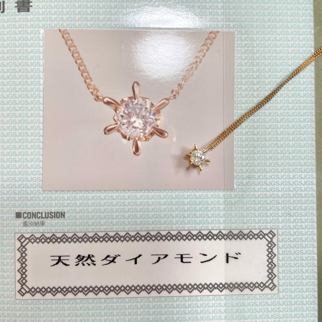 一粒ダイヤモンドネックレス　k18 0.41ct