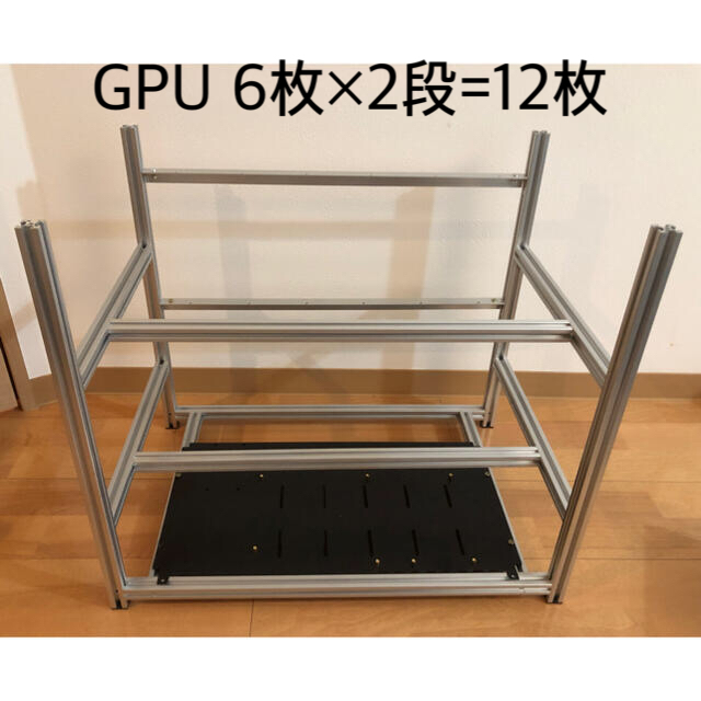 PCパーツマイニングリグ　マイニングフレーム　12GPU