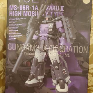 バンダイ(BANDAI)のガンダム　MS-06R-1A 高機動型ザクⅡ　約180㎜(プラモデル)