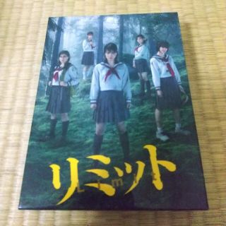 リミット DVD-BOX〈5枚組〉(TVドラマ)