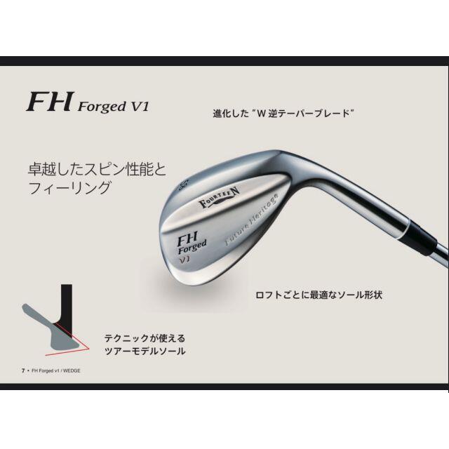 FOURTEEN FH Forged V1  47° 52° 56° 3本セット