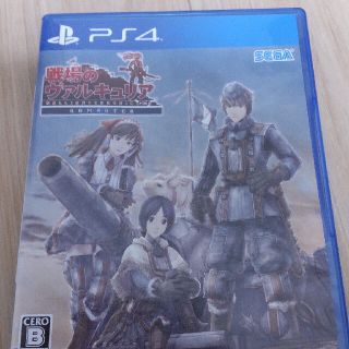 戦場のヴァルキュリア リマスター（新価格版） PS4(家庭用ゲームソフト)