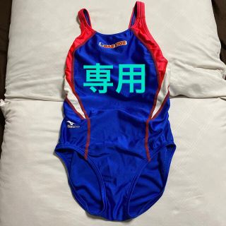 ミズノ(MIZUNO)のNAS水着(水着)