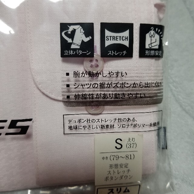 AOKI(アオキ)の専用　　LES MUES　シャツ二枚 メンズのトップス(シャツ)の商品写真