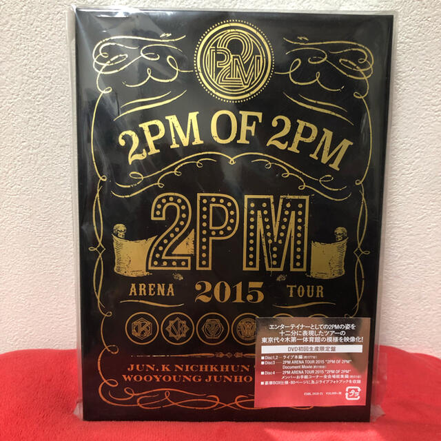 2PM ARENA TOUR 2015 2PM OF 2PM（初回生産限定盤）