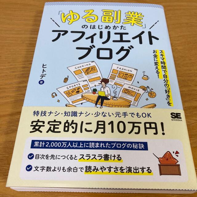 アシモフ選集 歴史編 8冊+文庫本 純正限定 bodycontourz.com