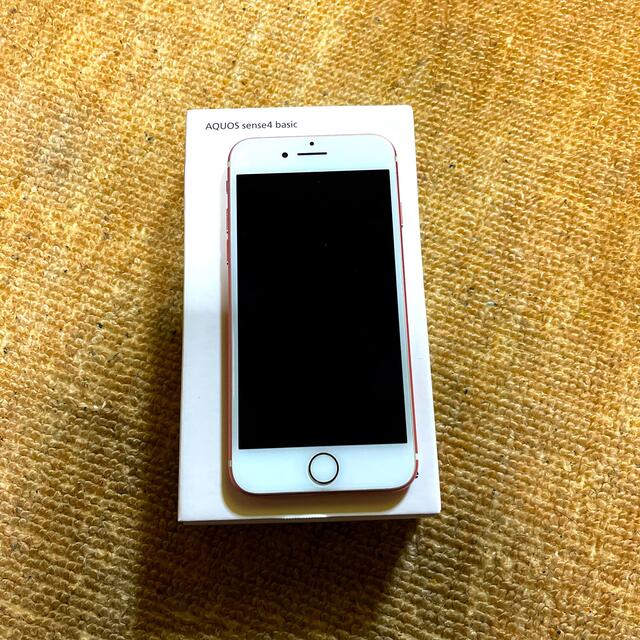 iPhone7ピンク❗️32ギガです。