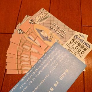 平和 HEIWA 株主優待券 8000円分(ゴルフ場)