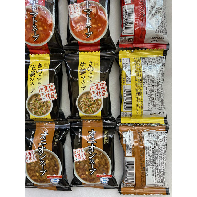 一杯の贅沢 スープ 9個セットの通販 by nuko's shop|ラクマ