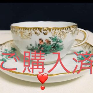 マイセン(MEISSEN)のマイセン　ワトー　人物画　グリーンワトー　恋人達(食器)