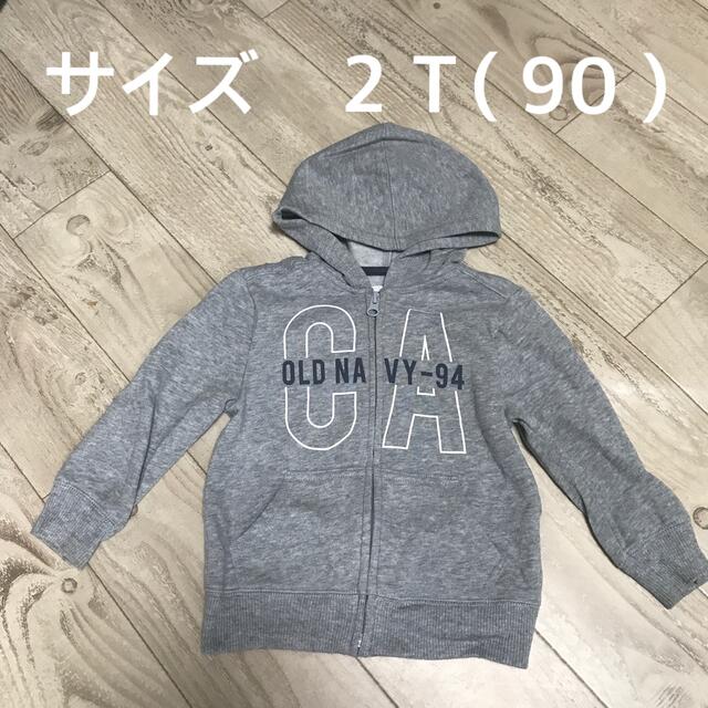 Old Navy(オールドネイビー)のサイズ2T  パーカー キッズ/ベビー/マタニティのキッズ服男の子用(90cm~)(ジャケット/上着)の商品写真