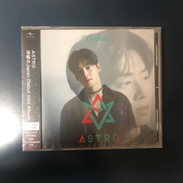 ASTRO Venus ウヌ