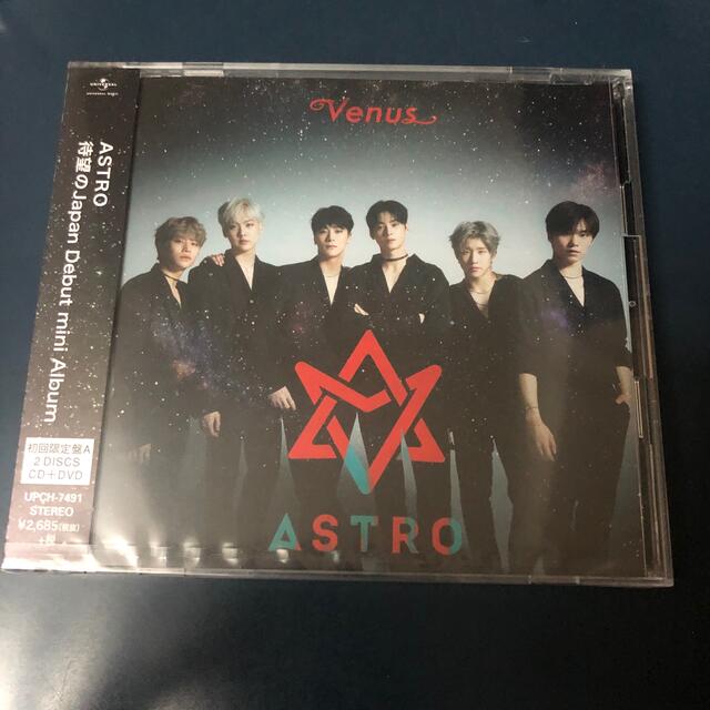 ASTRO Venus 花咲ケミライ UMストア限定 ムンビン 新品未開封