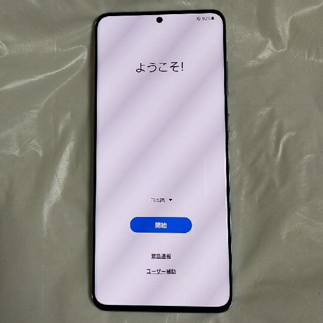 Galaxy　S20 ＋5G  SCG02 本体スマートフォン/携帯電話