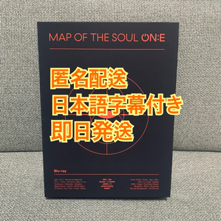 ボウダンショウネンダン(防弾少年団(BTS))のBTS MAP OF THE SOUL ON:E Blu-ray(アイドル)