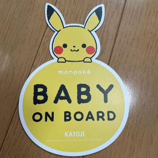 ポケモン 自動車 バイクの通販 36点 ポケモンを買うならラクマ ポケモン 自動車 バイクの通販 36点 ポケモンを買うならラクマ