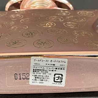 Bond No. 9 - ボンド ナンバーナイン ゴールドコースト