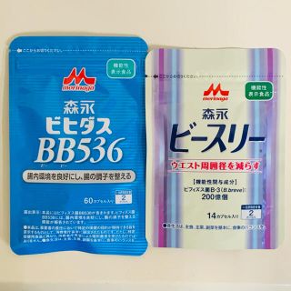 森永　ビヒダス　BB536 新品未開封(その他)