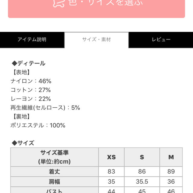 michellMacaron(ミシェルマカロン)のミシェルマカロンレースワンピース清楚系♡ レディースのワンピース(ひざ丈ワンピース)の商品写真