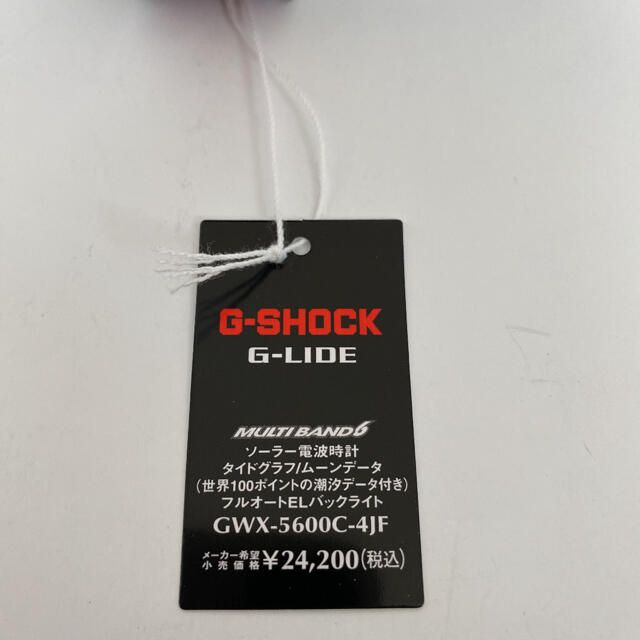 Gショック　GWX-5600C-4JF  新品　未使用