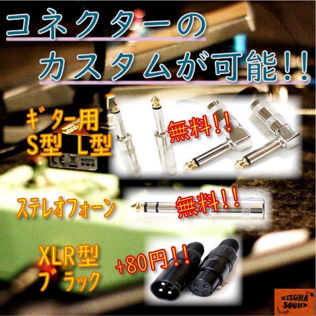 マイク用 1m XLR - キャノンケーブル オレンジ-モガミ-シールド 新品 楽器のレコーディング/PA機器(マイク)の商品写真