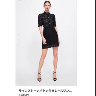 ザラ(ZARA)のzara ビジューワンピース (ミニワンピース)