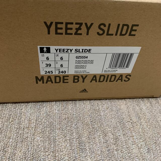 yeezy slide "pure"