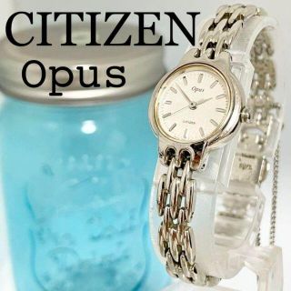 シチズン(CITIZEN)の221 シチズン オーパス時計　レディース腕時計　アンティーク　人気(腕時計)