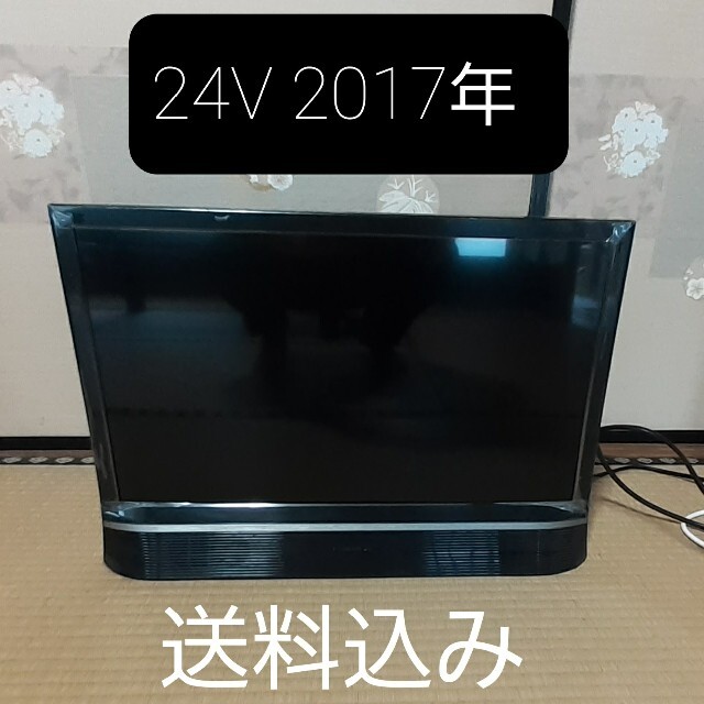 24V　TV　2017年型