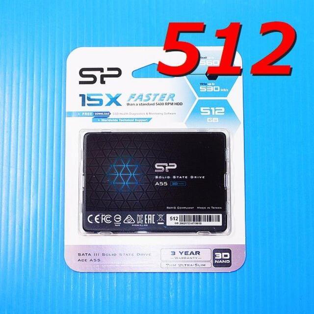 【SSD 512GB】シリコンパワー Ace A55