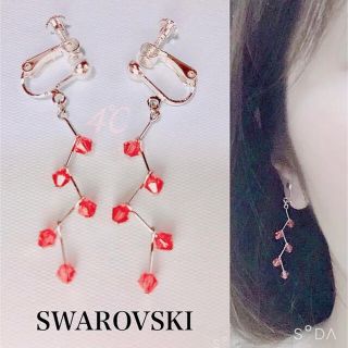 スワロフスキー(SWAROVSKI)の♡スワロフスキーパパラチアのジグザグノンホールピアス♡(イヤリング)