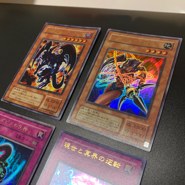 遊戯王引退　週刊少年ジャンプ　付録カードセット