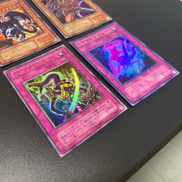 遊戯王引退　週刊少年ジャンプ　付録カードセット