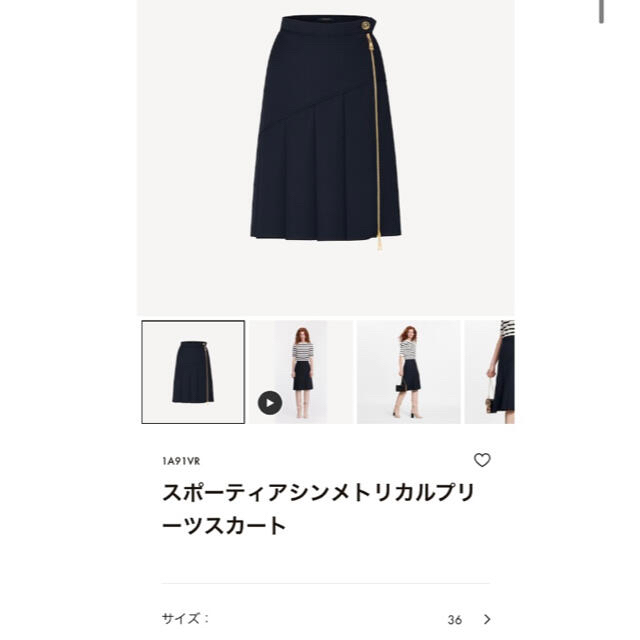 LOUIS VUITTON(ルイヴィトン)の専用！！ルイヴィトン☆ スポーティアシンメトリカルプリーツスカート レディースのスカート(ひざ丈スカート)の商品写真