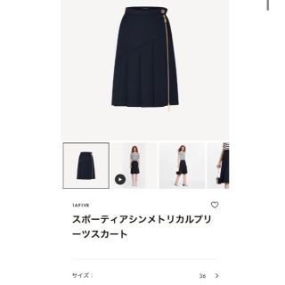 ルイヴィトン(LOUIS VUITTON)の専用！！ルイヴィトン☆ スポーティアシンメトリカルプリーツスカート(ひざ丈スカート)