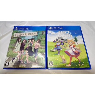 プレイステーション4(PlayStation4)のじんるいのみなさまへ ジラフとアンニカ PS4 ソフト(家庭用ゲームソフト)