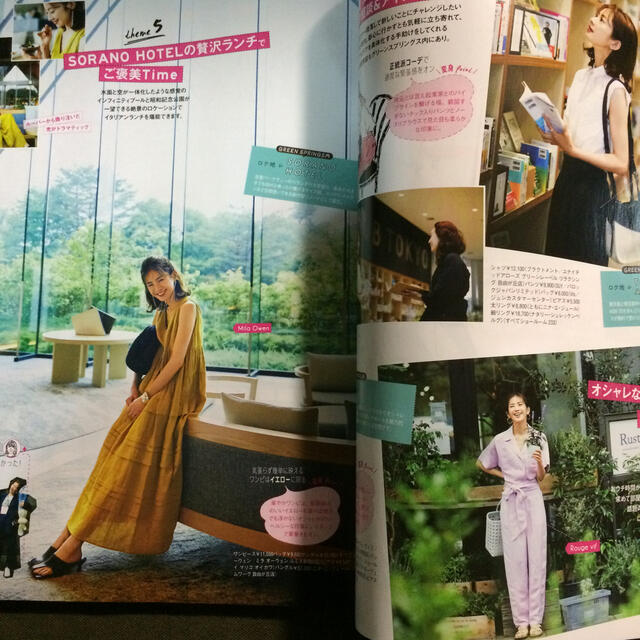 STORY (ストーリィ) 2021年 08月号 エンタメ/ホビーの雑誌(ファッション)の商品写真