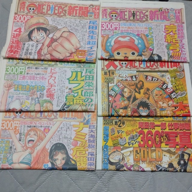 ONE PIECE 新聞 セット エンタメ/ホビーのアニメグッズ(その他)の商品写真