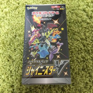 ポケモン(ポケモン)のポケモンカードゲーム　シャイニースターV BOX(Box/デッキ/パック)