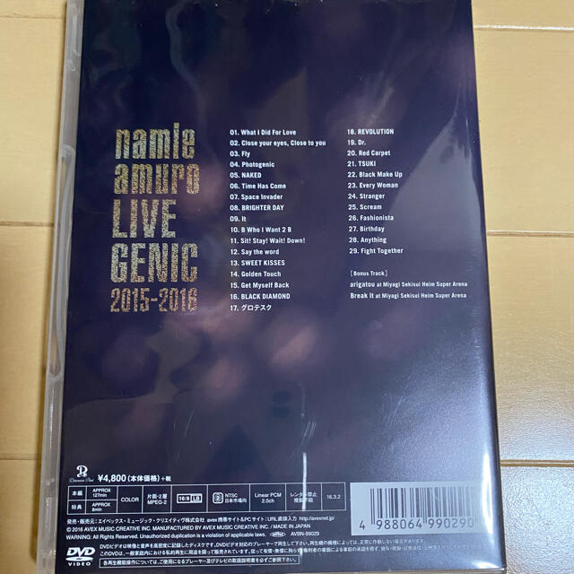 namie　amuro　LIVEGENIC　2015-2016 DVD