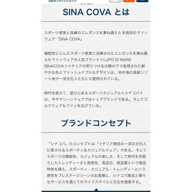 SINACOVA(シナコバ)の❣️SINA COVA レディース❣️パーカー レディースのトップス(パーカー)の商品写真