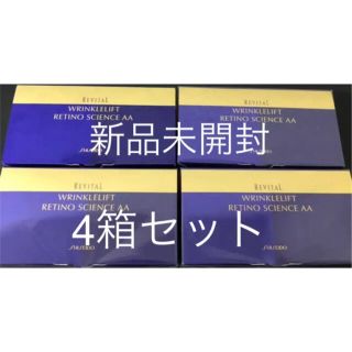 シセイドウ(SHISEIDO (資生堂))の〈新品未開封〉資生堂 リバイタル リンクルリフト レチノサイエンスAA N 4箱(パック/フェイスマスク)