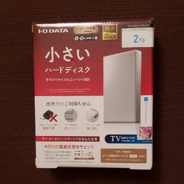 IODATA(アイオーデータ)の値下げします。I-O DATA ポータブルHDD スマホ/家電/カメラのPC/タブレット(PC周辺機器)の商品写真