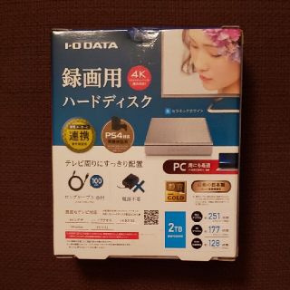 アイオーデータ(IODATA)の値下げします。I-O DATA ポータブルHDD(PC周辺機器)