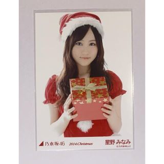 ノギザカフォーティーシックス(乃木坂46)の星野みなみ 2014 Christmas 白 生写真 乃木坂46(アイドルグッズ)