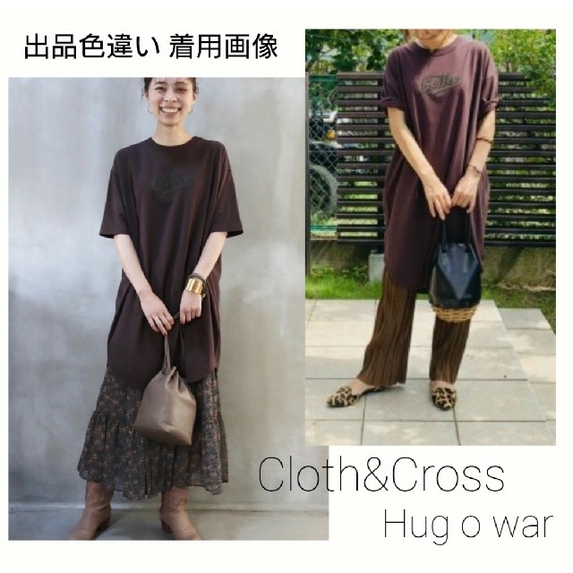 新品 HUG O WaR 妄想カフェ 半袖 ロングTシャツ 雅姫 石田ゆり子 新品 HUG O WaR 妄想カフェ 半袖 ロングTシャツ 雅姫 石田ゆり子