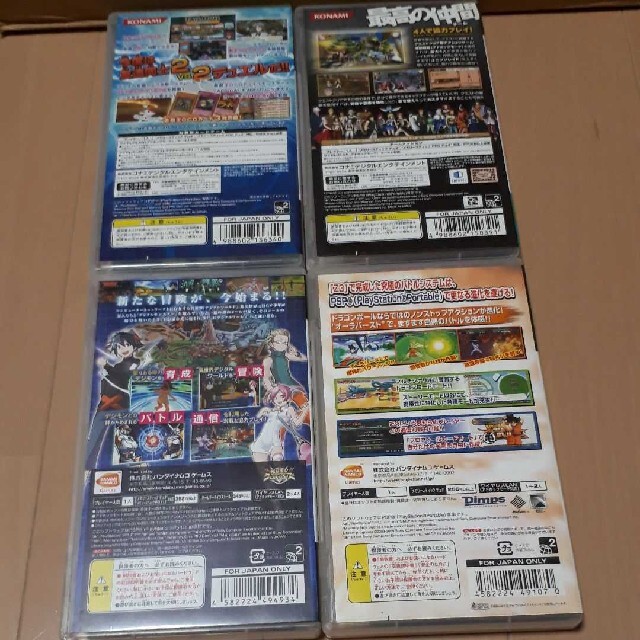 Playstation Portable 動作確認済み Psp アニメゲーム 4本セットの通販 By ヒカリビト S Shop プレイステーションポータブルならラクマ Playstation Portable 動作確認済み Psp アニメゲーム 4本セットの通販 By ヒカリビト S Shop プレイステーションポータブルならラクマ